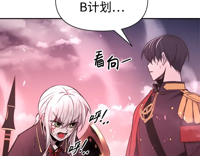 第48话 第206页