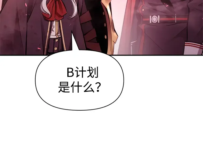 第48话 第207页