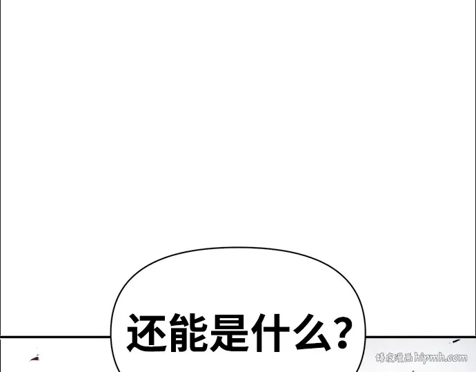 第48话 第208页