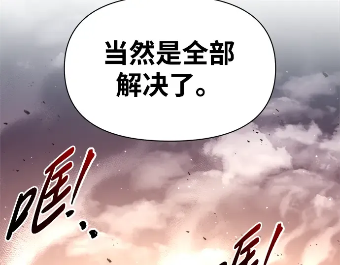 第48话 第212页