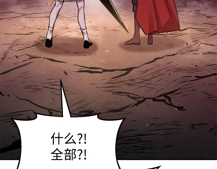 第48话 第214页