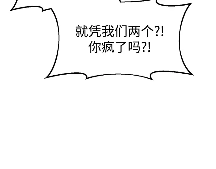 第48话 第215页