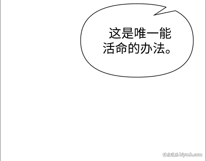 第48话 第216页