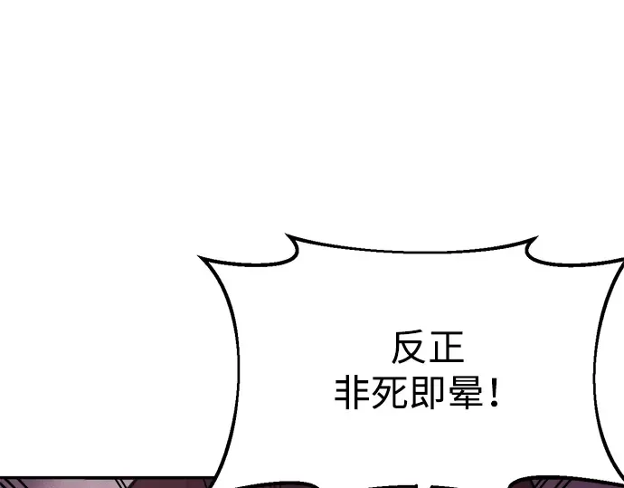 第48话 第220页
