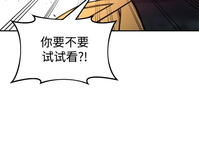 第48话 第222页