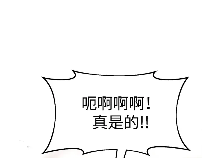 第48话 第223页