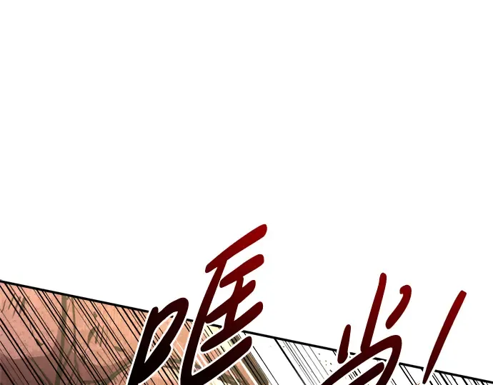 第48话 第227页