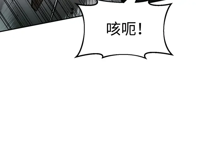 第48话 第229页