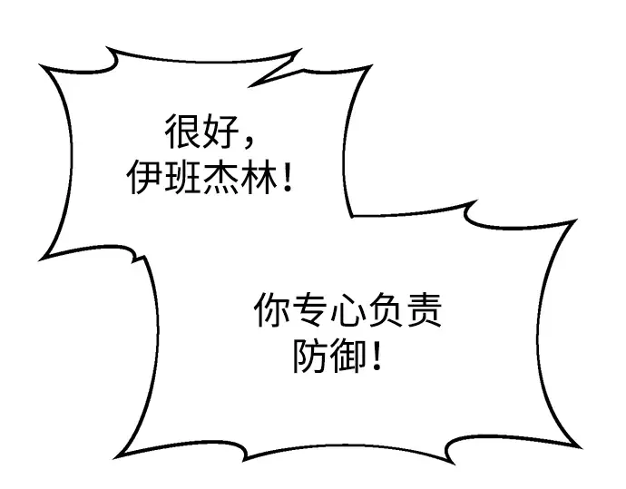 第48话 第230页