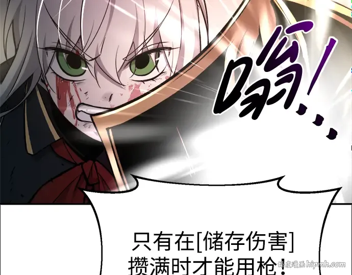 第48话 第232页