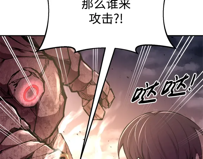 第48话 第234页