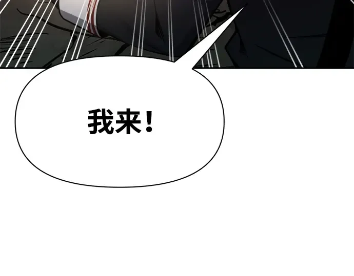 第48话 第236页