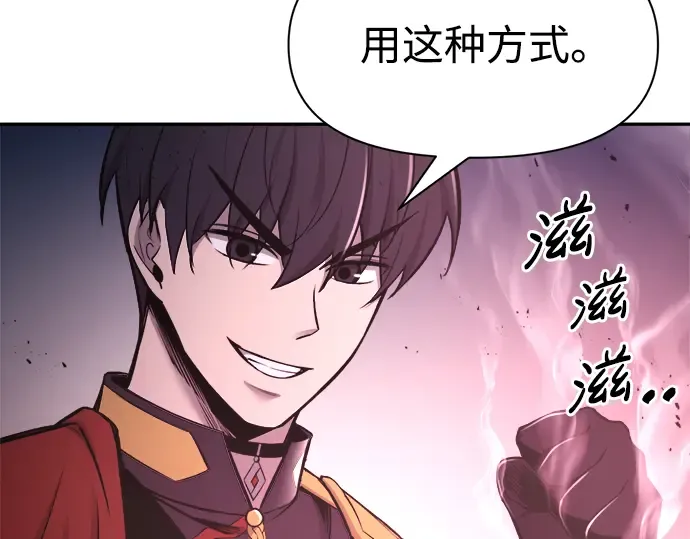 第48话 第244页