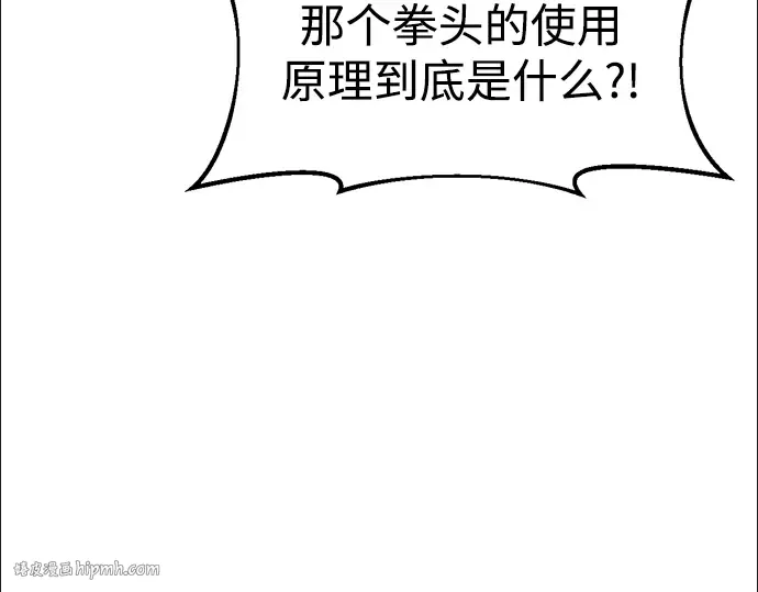 第48话 第248页
