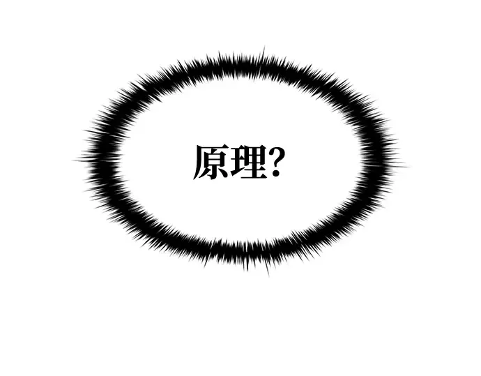 第48话 第249页