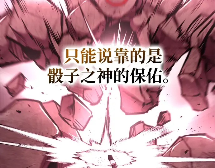 第48话 第253页