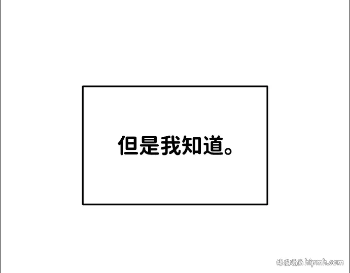 第48话 第256页