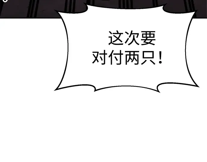第48话 第260页