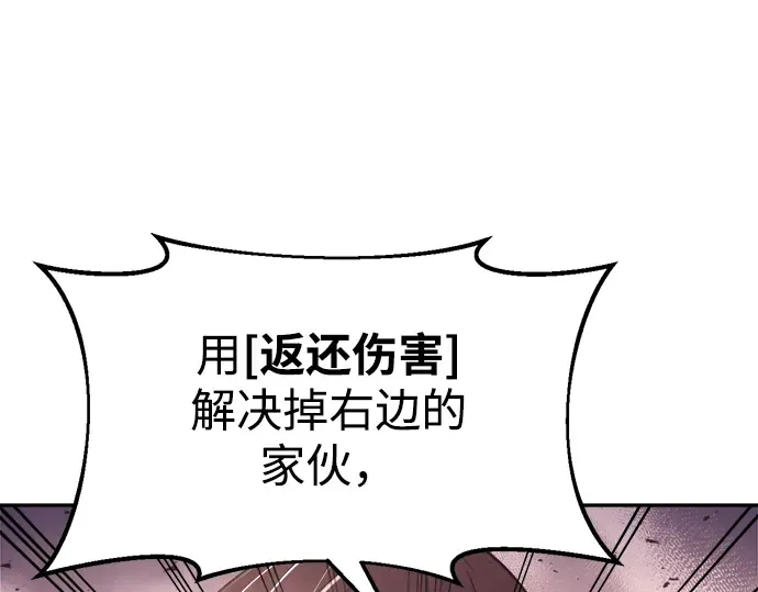 第48话 第261页