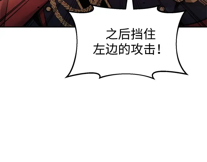 第48话 第263页
