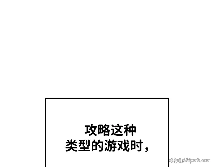 第48话 第264页