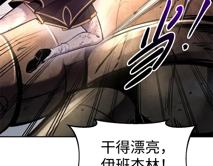 第48话 第267页