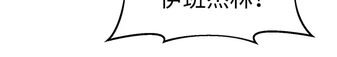 第48话 第268页
