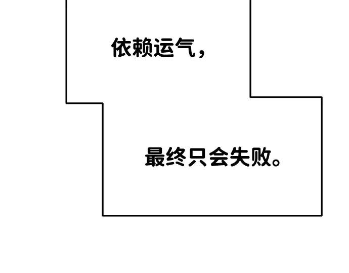 第48话 第270页