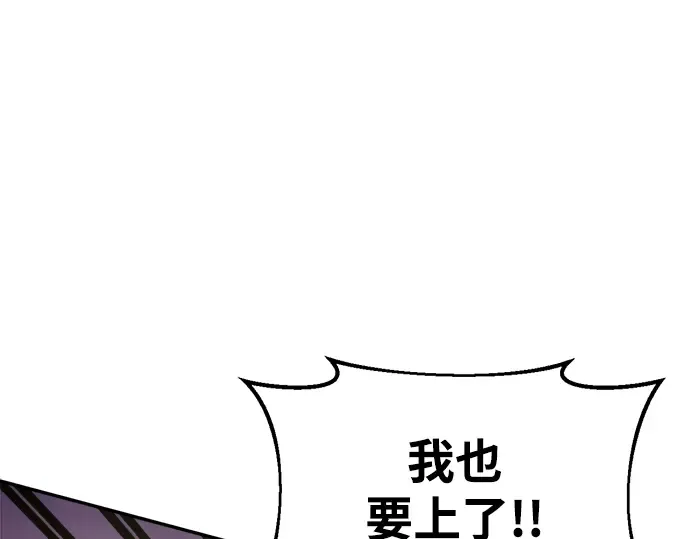 第48话 第271页