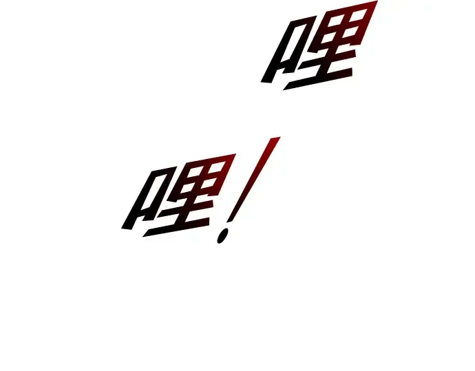 第48话 第277页