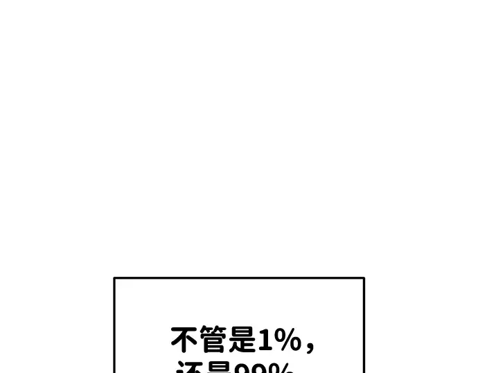 第48话 第278页