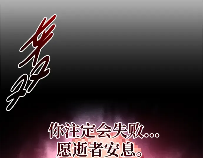 第48话 第282页