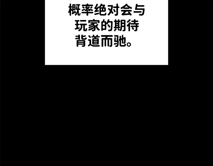 第48话 第285页