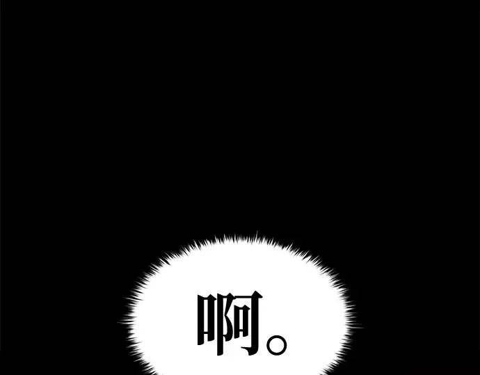 第48话 第286页
