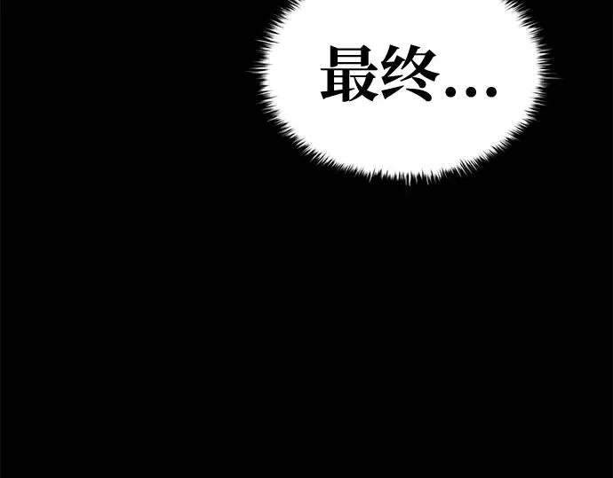第48话 第289页