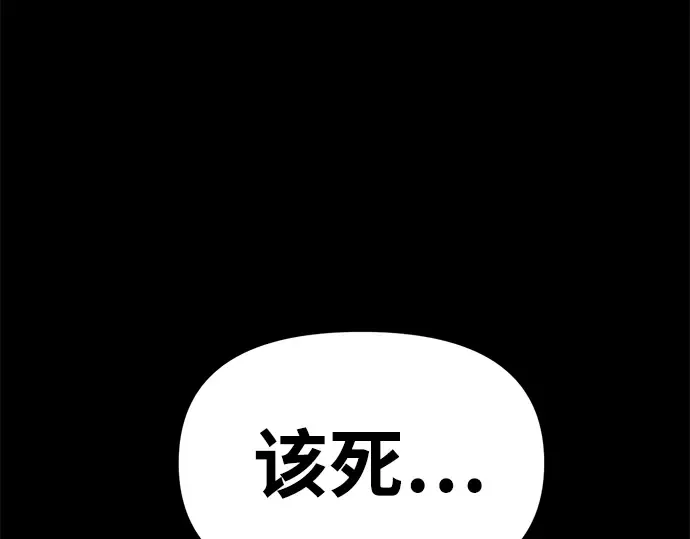 第48话 第290页