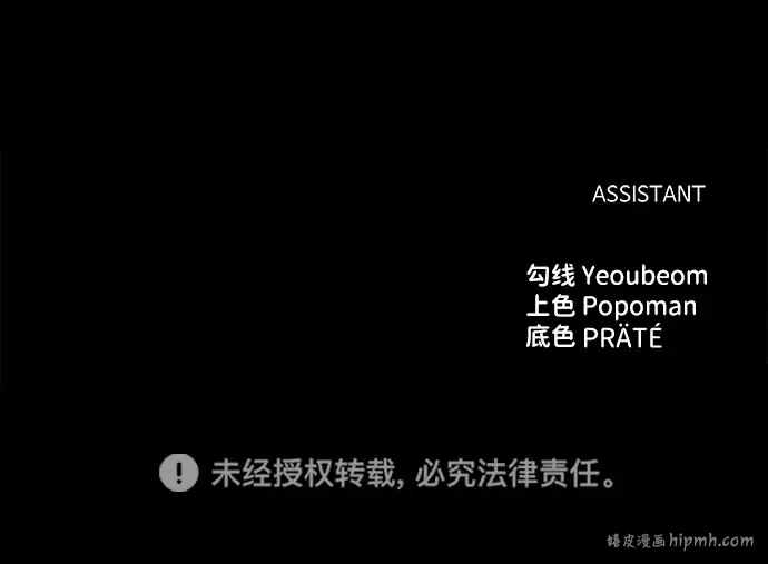 第48话 第295页