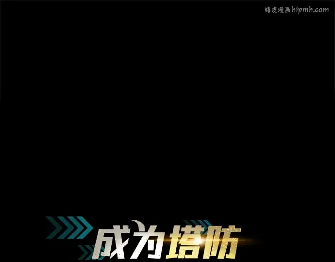 第49话 第1页
