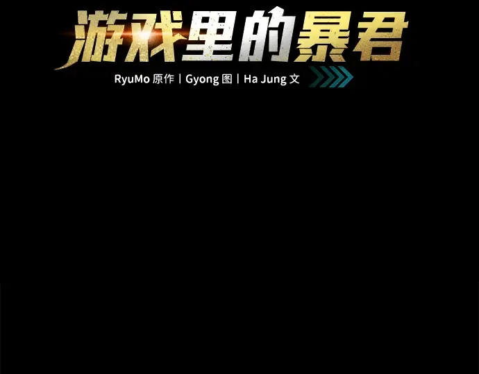 第49话 第2页