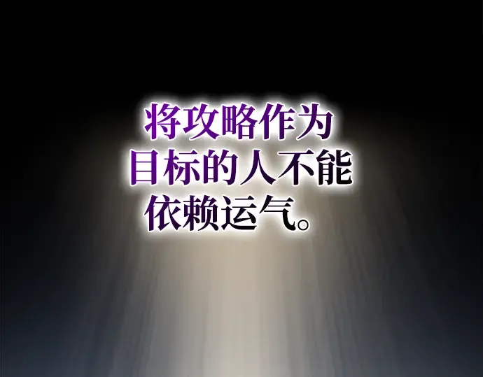第49话 第4页