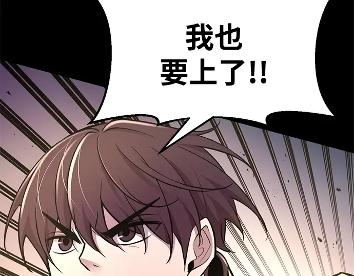 第49话 第9页