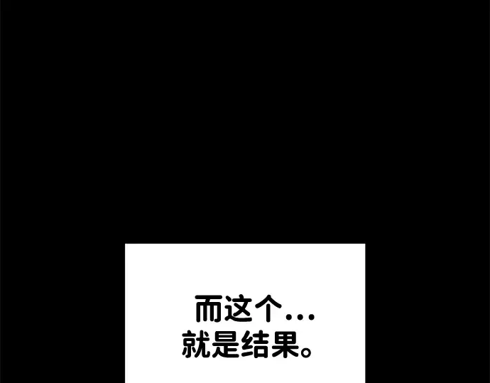 第49话 第12页