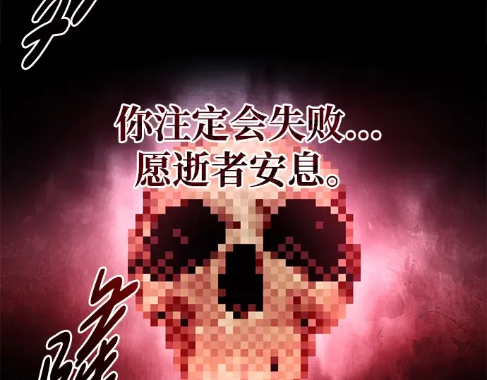 第49话 第14页