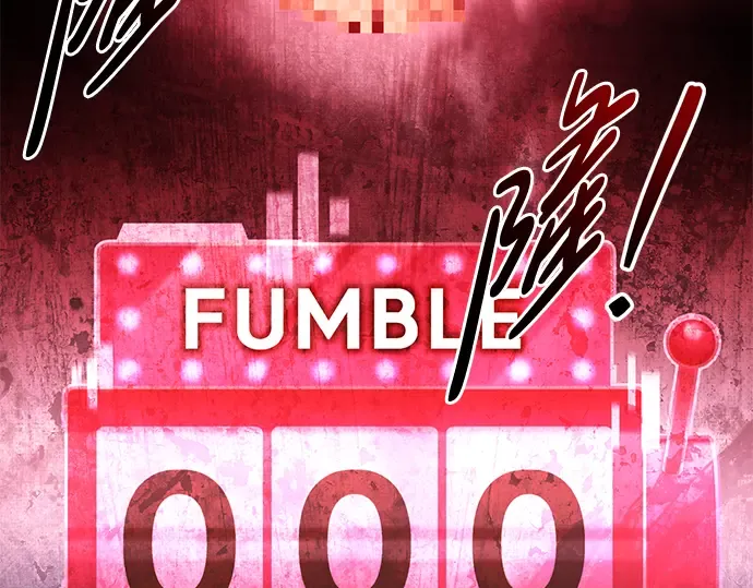 第49话 第15页