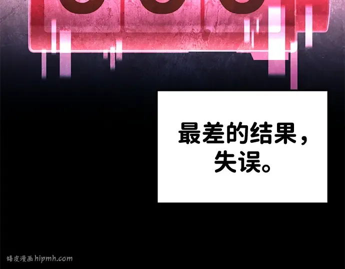 第49话 第16页