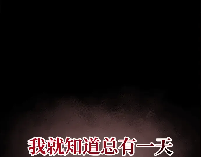 第49话 第17页
