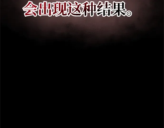 第49话 第18页