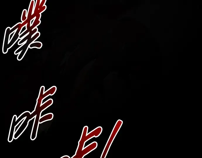 第49话 第20页