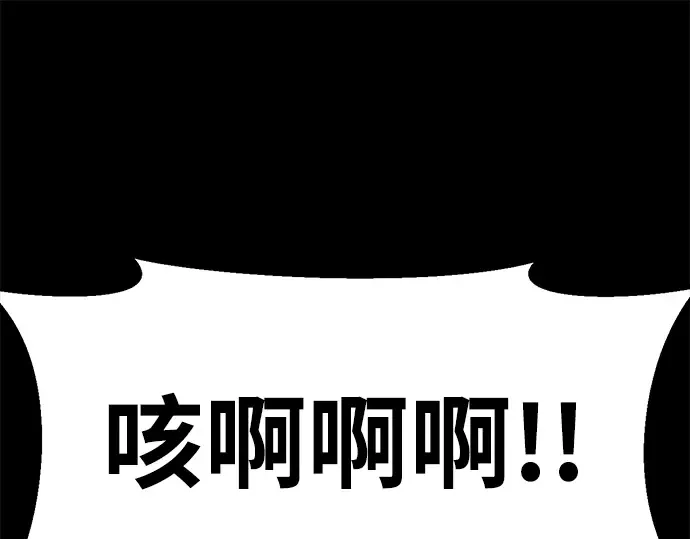 第49话 第23页
