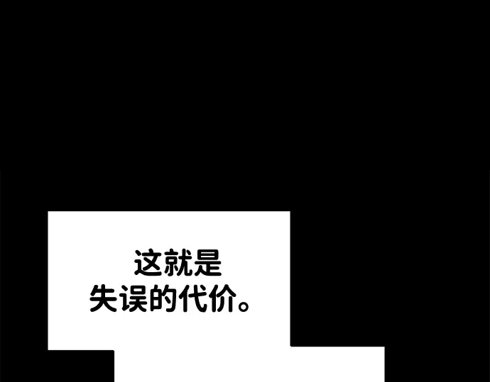 第49话 第26页